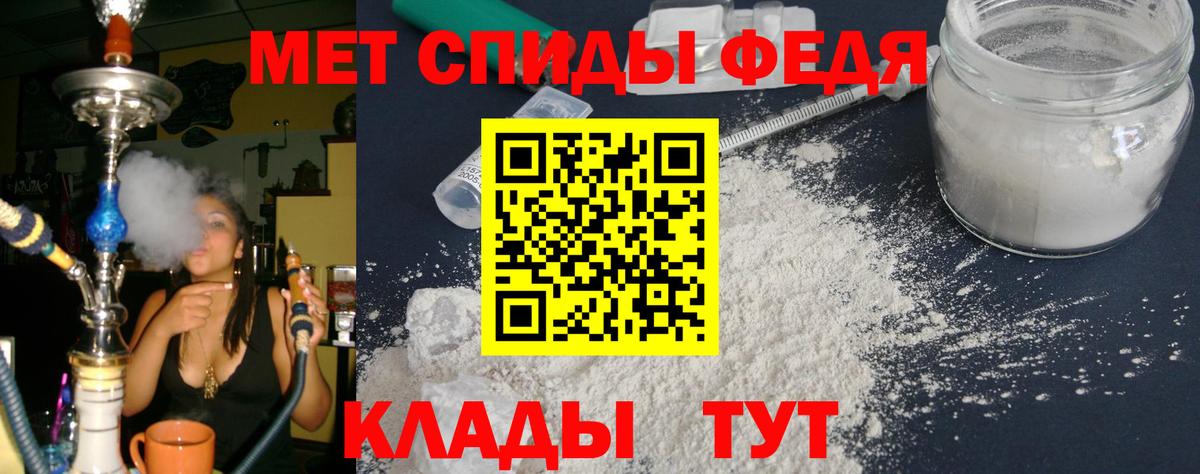 АМФ  Amphetamine  Вход с VPN  Amphetamine VHQ  Белогорск 