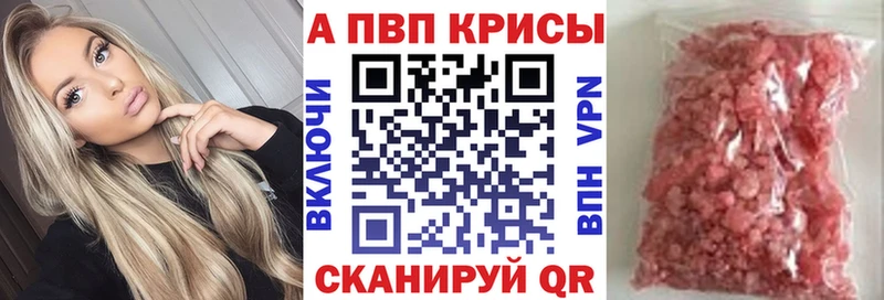 А ПВП мука  закладка  Белогорск 