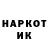 МДМА кристаллы Gena Koryakin