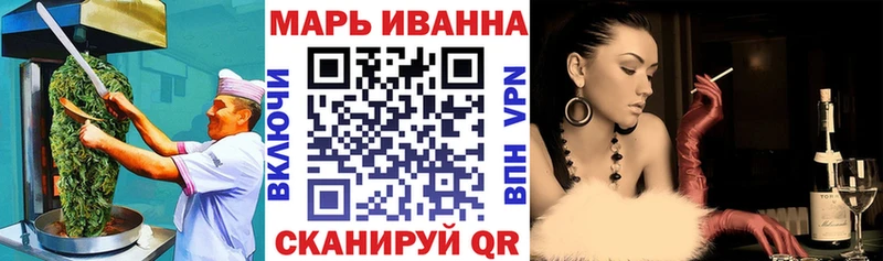 Cannafood конопля купить сайты Белогорск