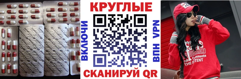 ЭКСТАЗИ Punisher  цены   Белогорск 