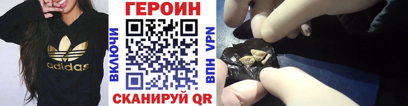 блэк спрут рабочий сайт Белогорск ГЕРОИН Афган