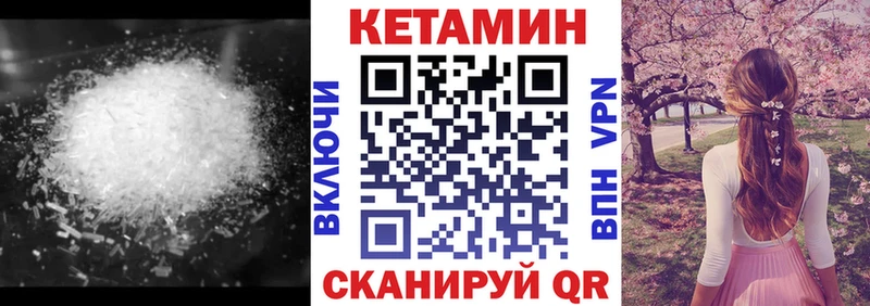 МЕГА ССЫЛКА Белогорск Кетамин ketamine купить сайты