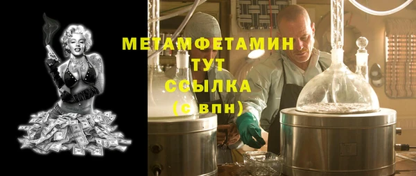 кокаин перу Арсеньев