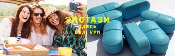 метамфетамин Аркадак