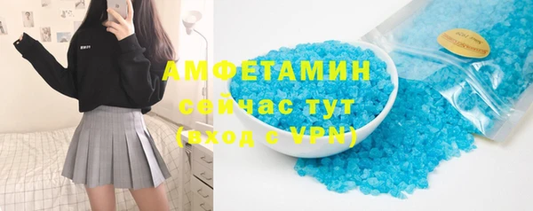 метамфетамин Аркадак