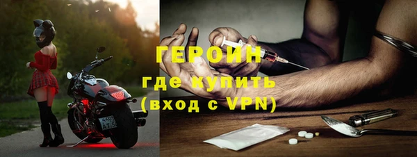 кокаин перу Арсеньев