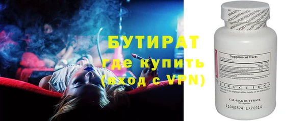 стафф Армянск