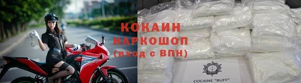 кокаин перу Арсеньев