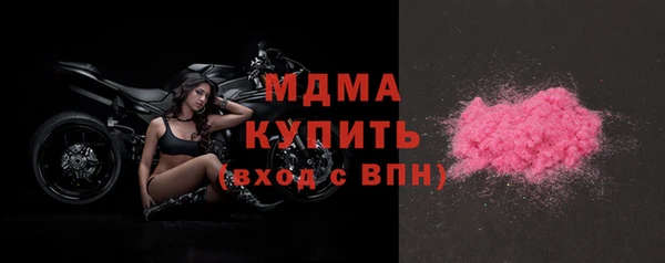 стафф Армянск
