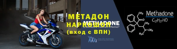 метамфетамин Аркадак