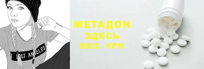 стафф Армянск