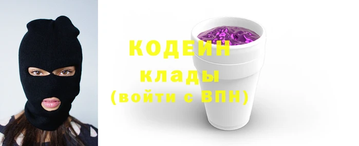 кокаин перу Арсеньев