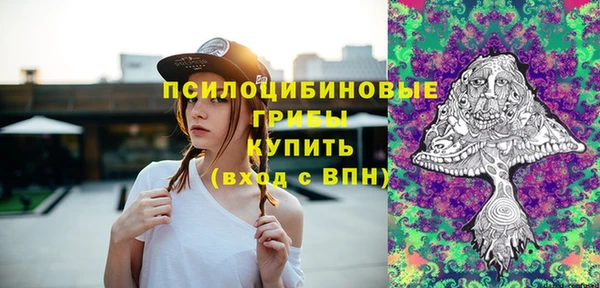 кокаин перу Арсеньев