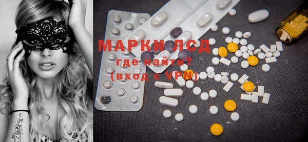 метамфетамин Аркадак