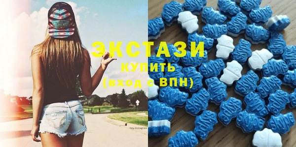 стафф Армянск