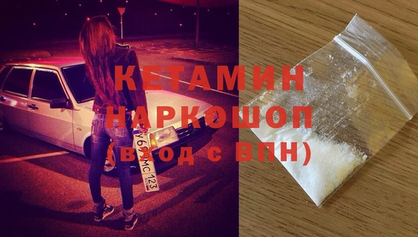 стафф Армянск