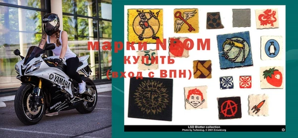 кокаин перу Арсеньев