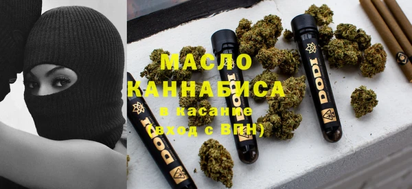 стафф Армянск