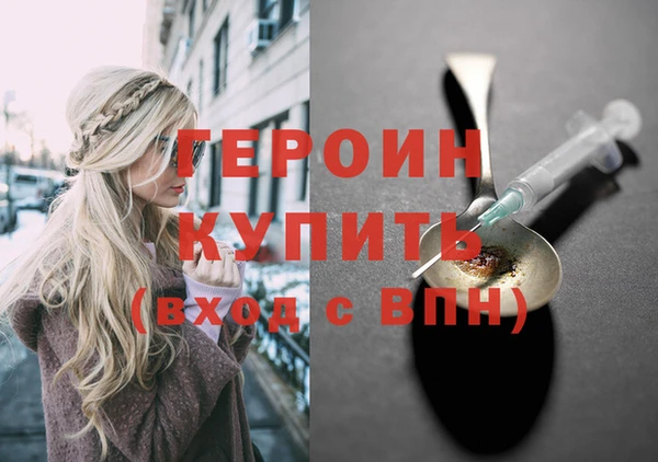 кокаин перу Арсеньев