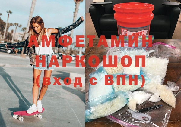 стафф Армянск