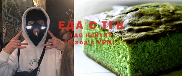 метамфетамин Аркадак