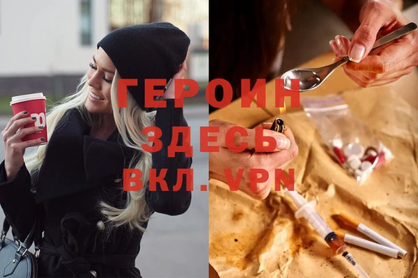метамфетамин Аркадак