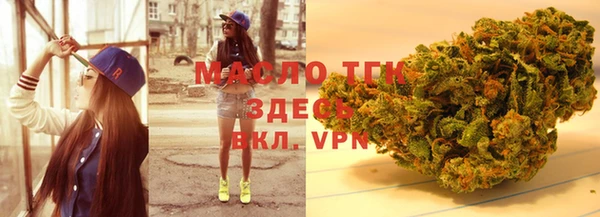 стафф Армянск