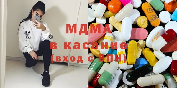 метамфетамин Аркадак
