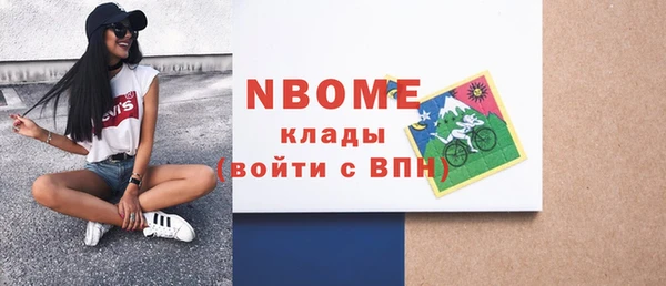 метамфетамин Аркадак
