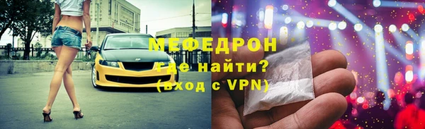 кокаин перу Арсеньев