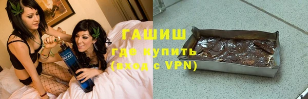 метамфетамин Аркадак
