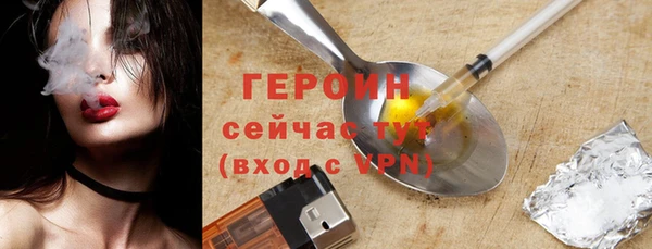 соль ск Семикаракорск