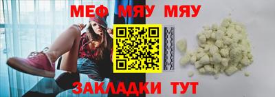тгк Ярославль