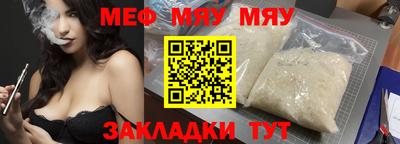 СК Янаул