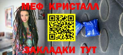 СК Янаул