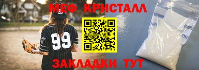 СК Янаул