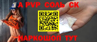 СК Янаул