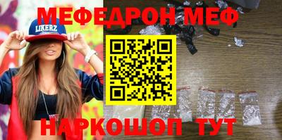 тгк Ярославль