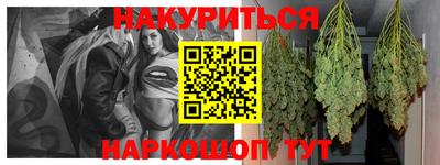 ALPHA-PVP Ярцево