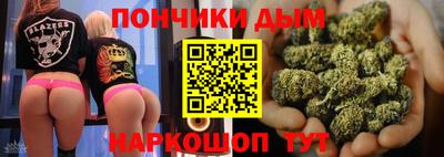 ALPHA-PVP Ярцево