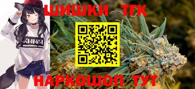 тгк Ярославль