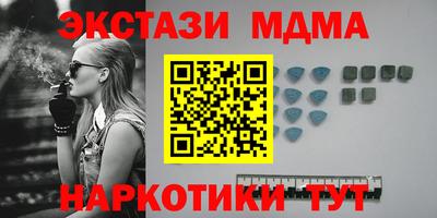 тгк Ярославль