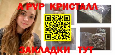 тгк Ярославль