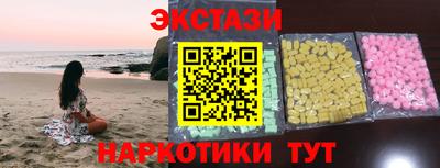 тгк Ярославль