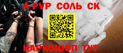тгк Ярославль