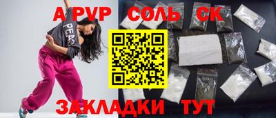 СК Янаул