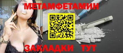 тгк Ярославль