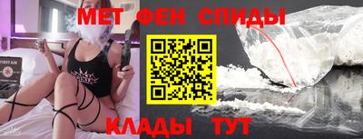 ALPHA-PVP Ярцево