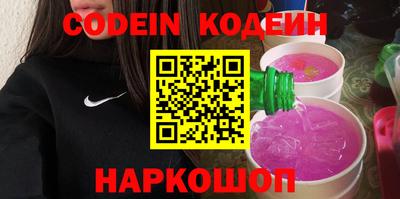 ALPHA-PVP Ярцево